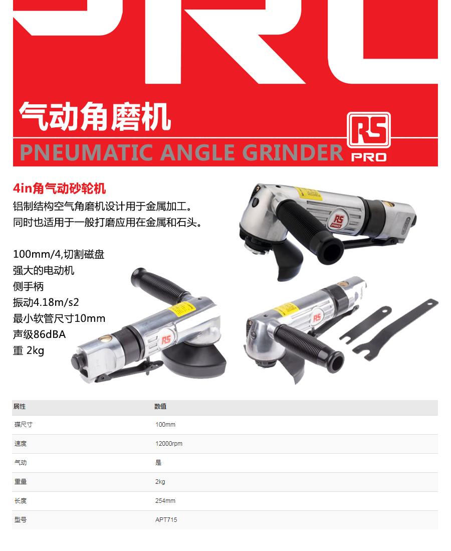 产品详情